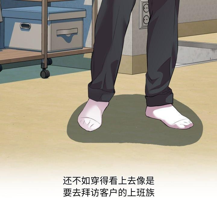 RE:23岁第39話