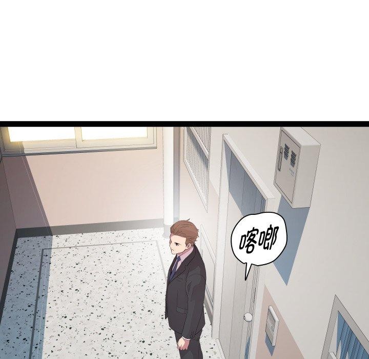 RE:23岁第39話