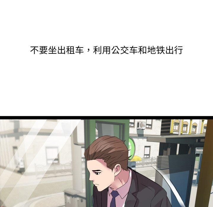 RE:23岁第39話