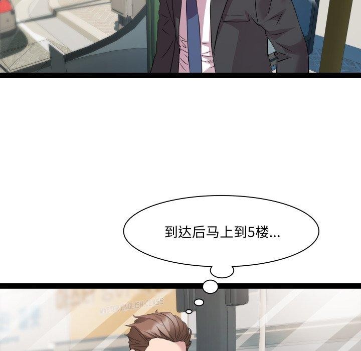 RE:23岁第39話
