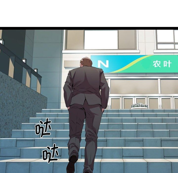 RE:23岁第39話