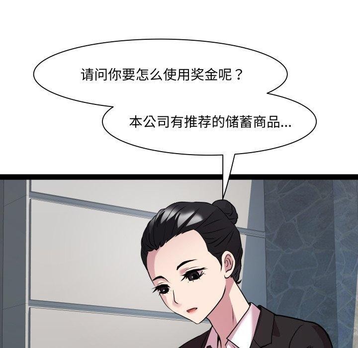 RE:23岁第39話