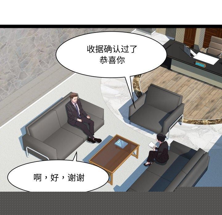 RE:23岁第39話