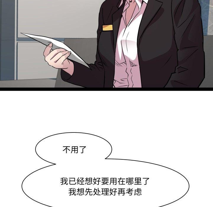 RE:23岁第39話