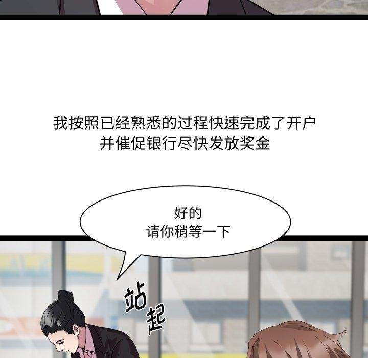 RE:23岁第39話