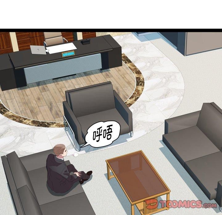 RE:23岁第39話
