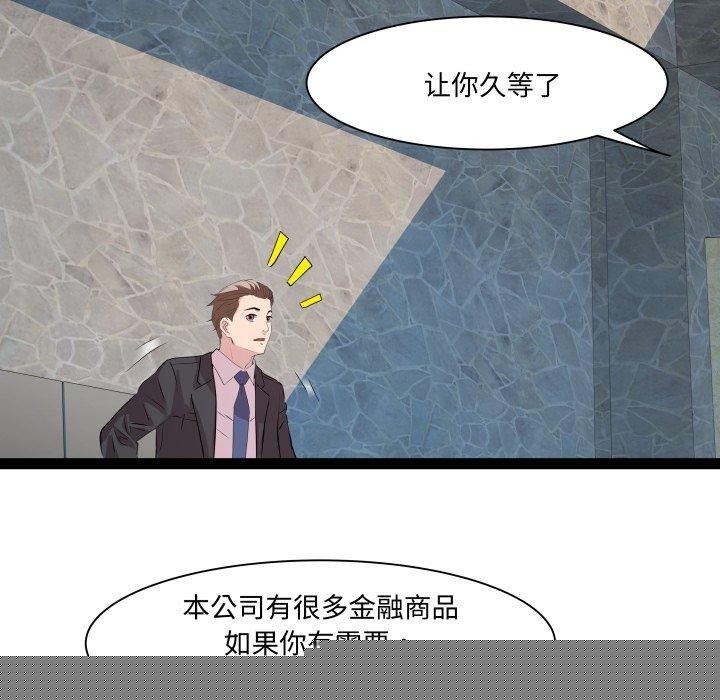RE:23岁第39話