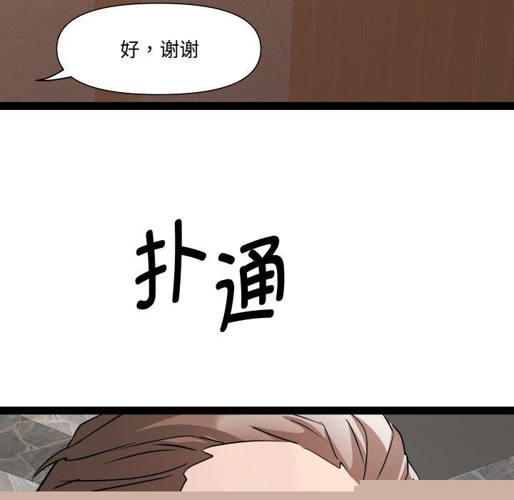 RE:23岁第39話