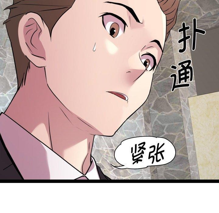RE:23岁第39話