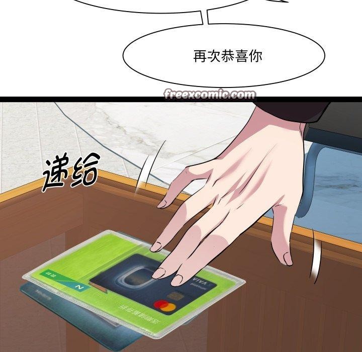 RE:23岁第39話
