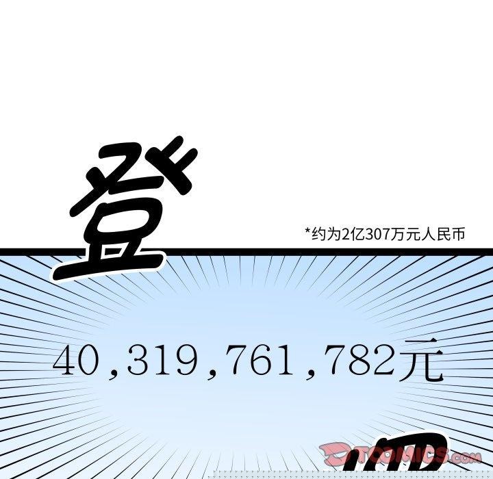 RE:23岁第39話