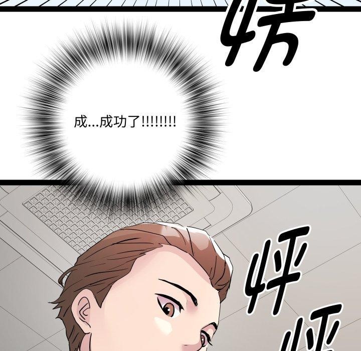 RE:23岁第39話
