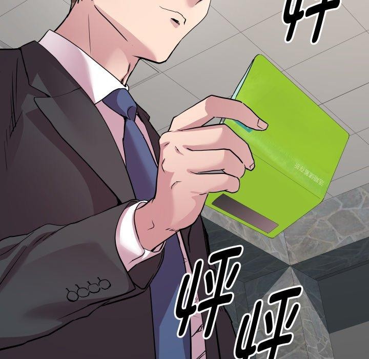 RE:23岁第39話