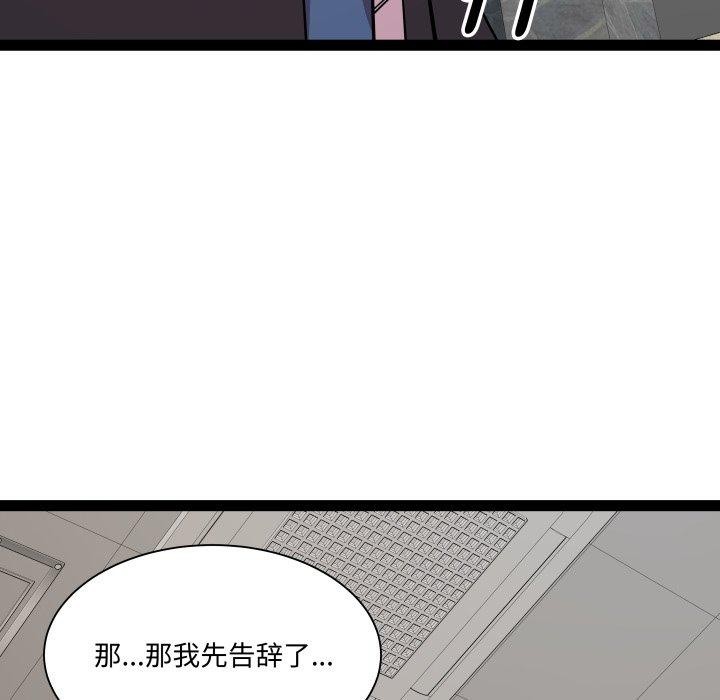 RE:23岁第39話
