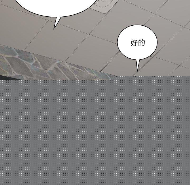 RE:23岁第39話