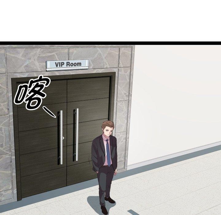 RE:23岁第39話