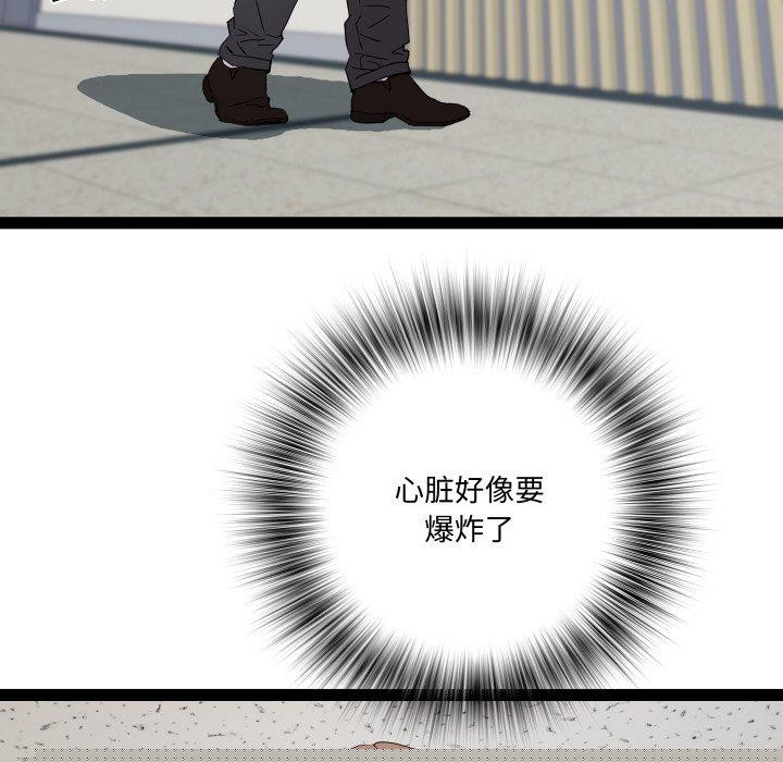 RE:23岁第39話