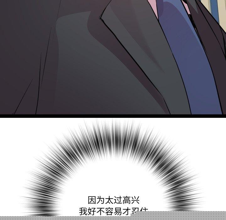 RE:23岁第39話