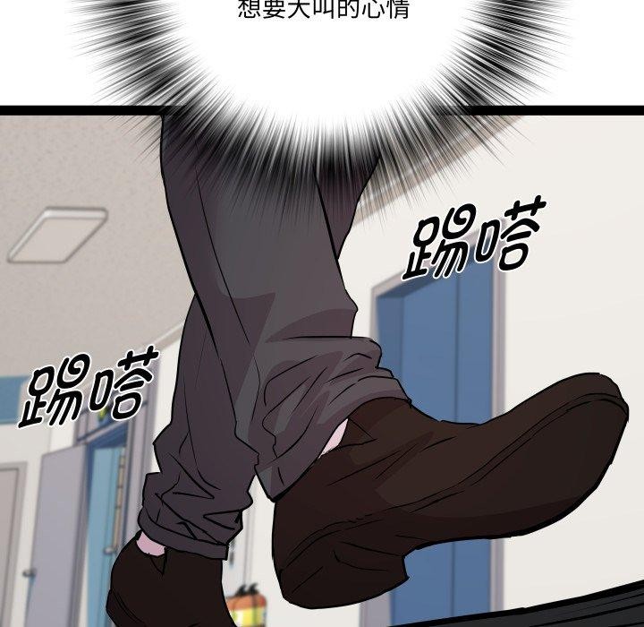 RE:23岁第39話