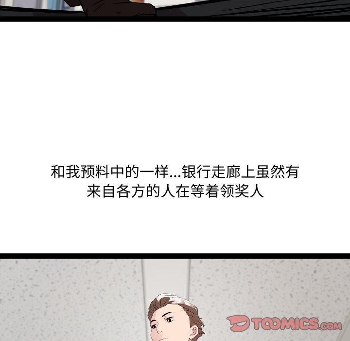 RE:23岁第39話