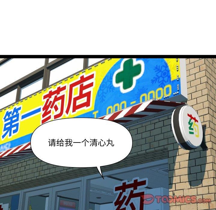 RE:23岁第39話
