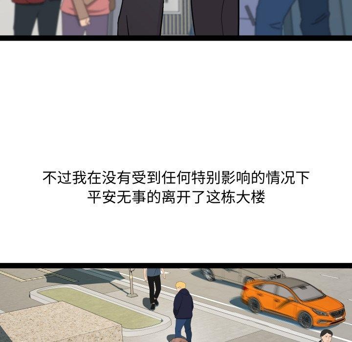 RE:23岁第39話