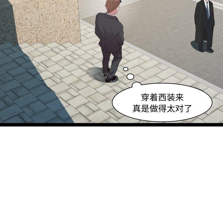 RE:23岁第39話