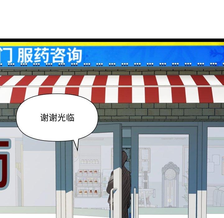 RE:23岁第39話