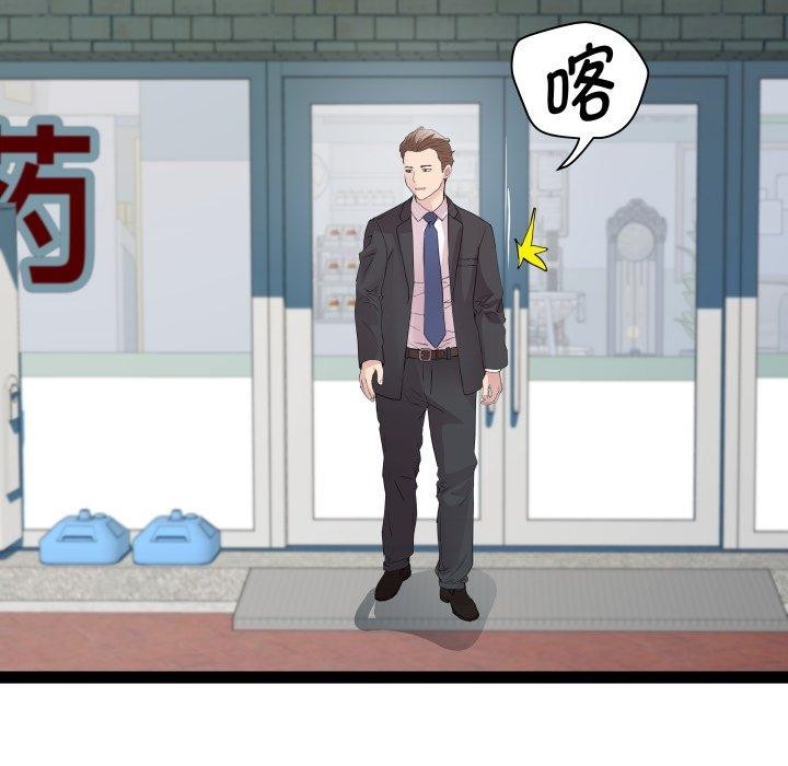 RE:23岁第39話