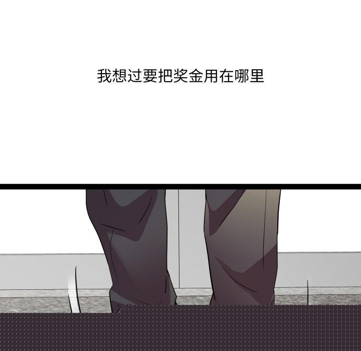 RE:23岁第39話