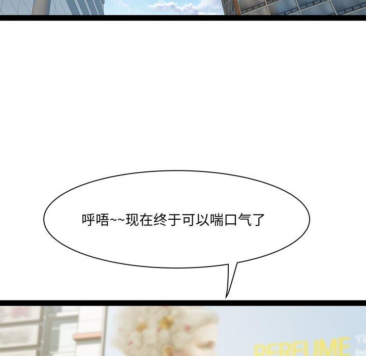 RE:23岁第39話