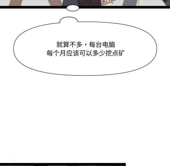 RE:23岁第39話