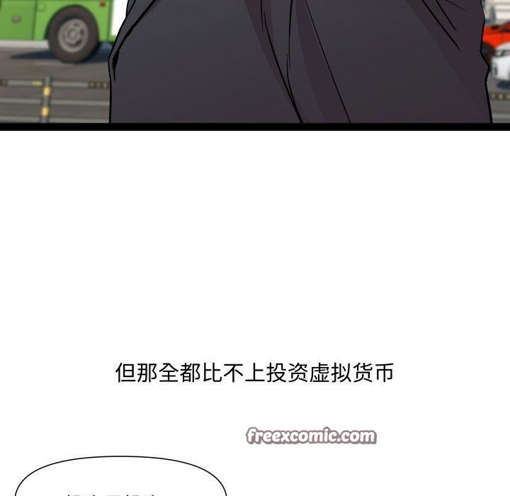 RE:23岁第39話