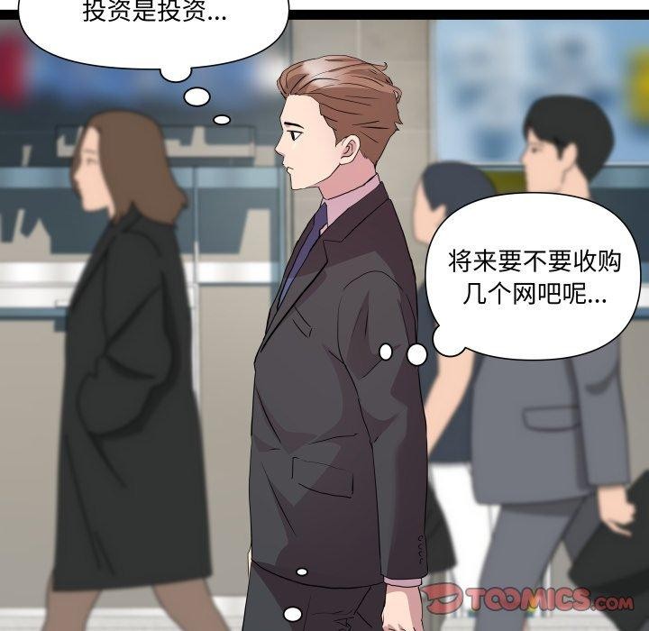 RE:23岁第39話