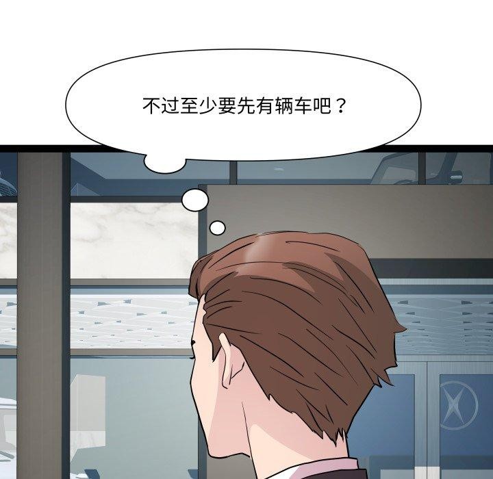 RE:23岁第39話