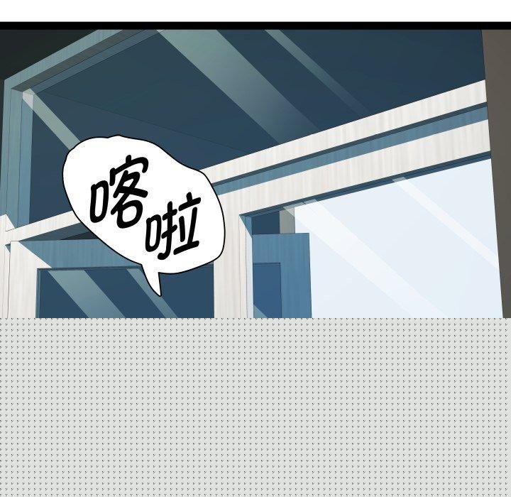 RE:23岁第39話