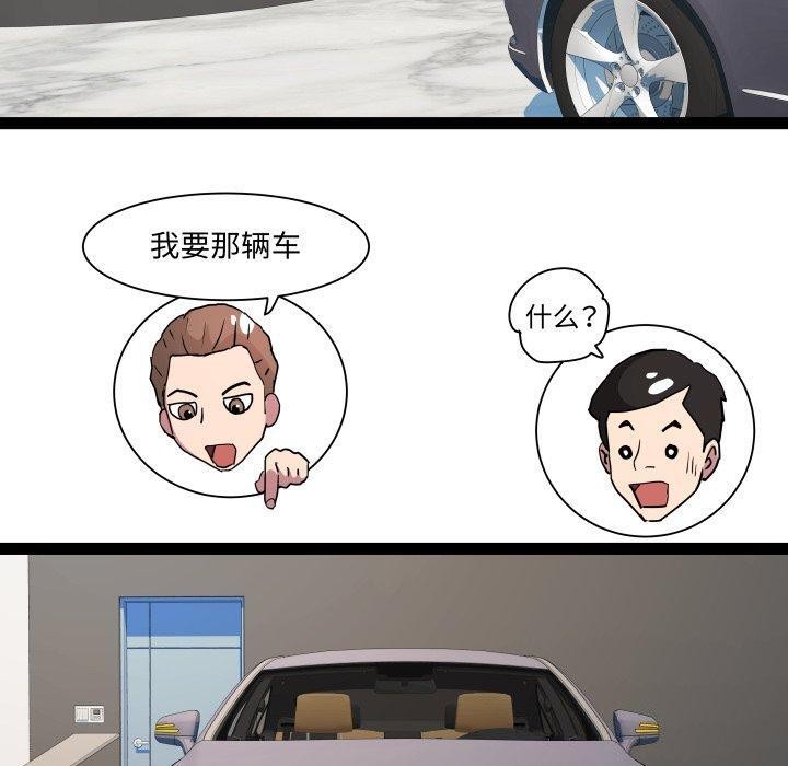 RE:23岁第39話