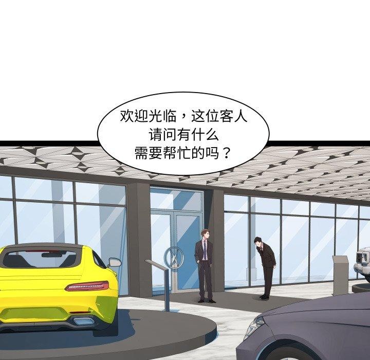 RE:23岁第39話
