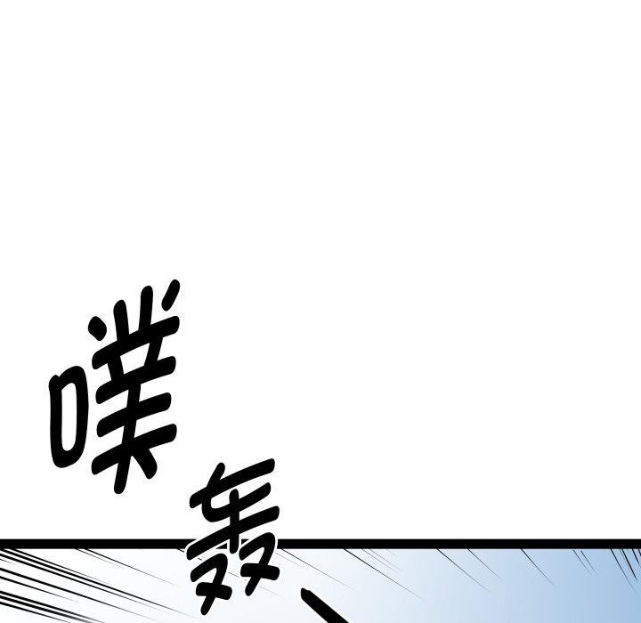 RE:23岁第39話