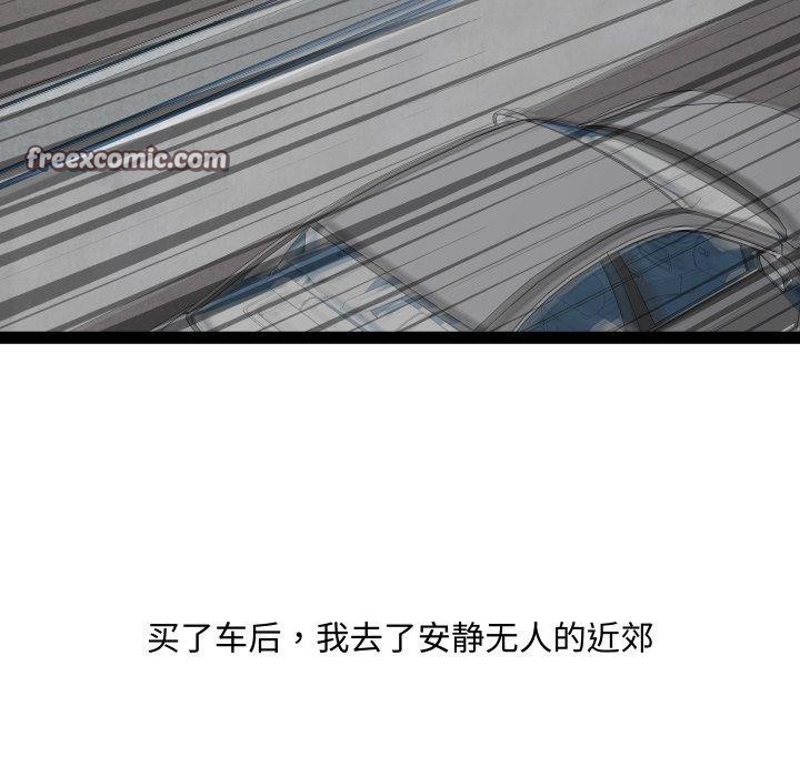 RE:23岁第39話
