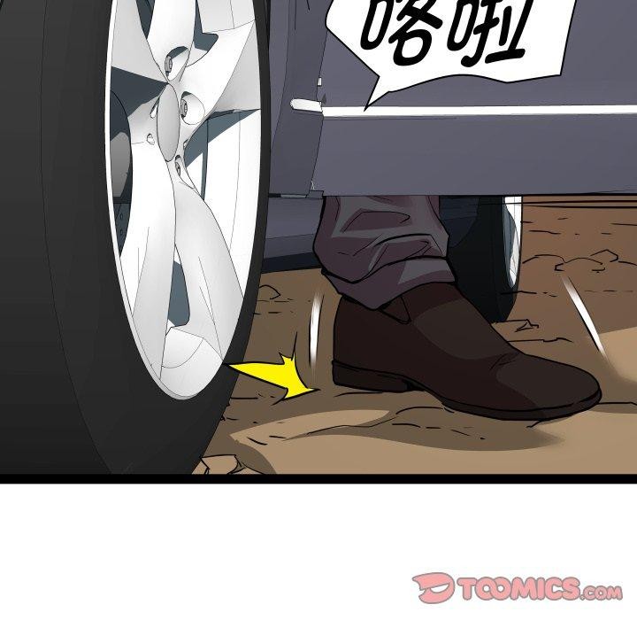 RE:23岁第39話