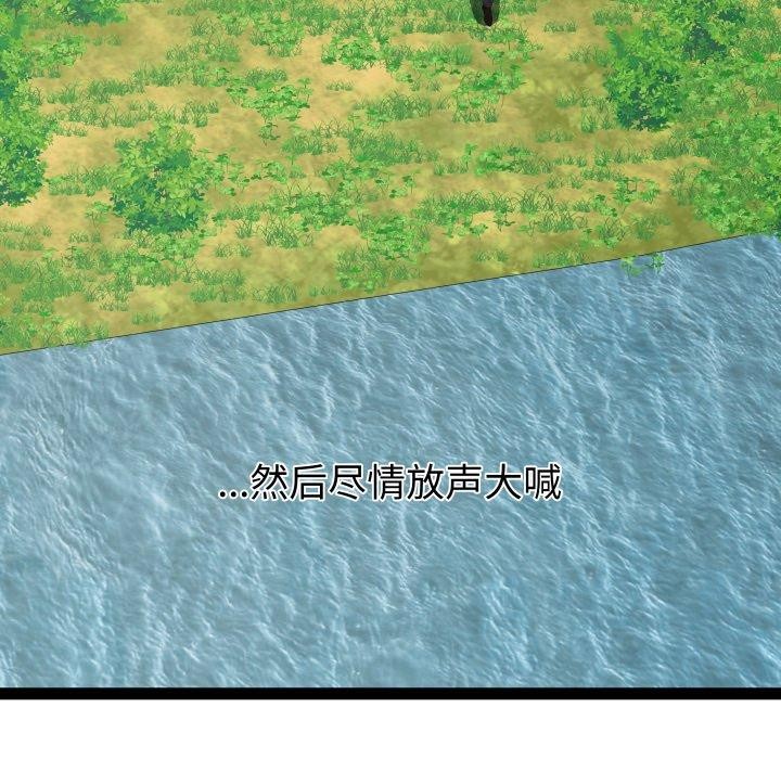 RE:23岁第39話