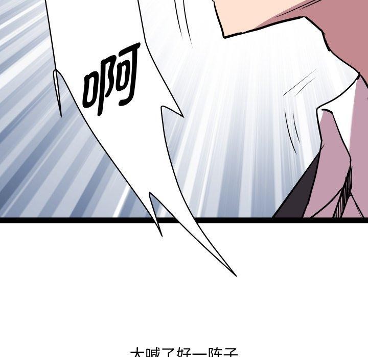 RE:23岁第39話