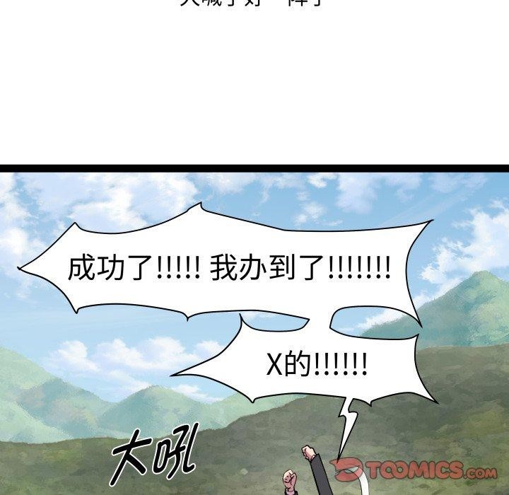 RE:23岁第39話