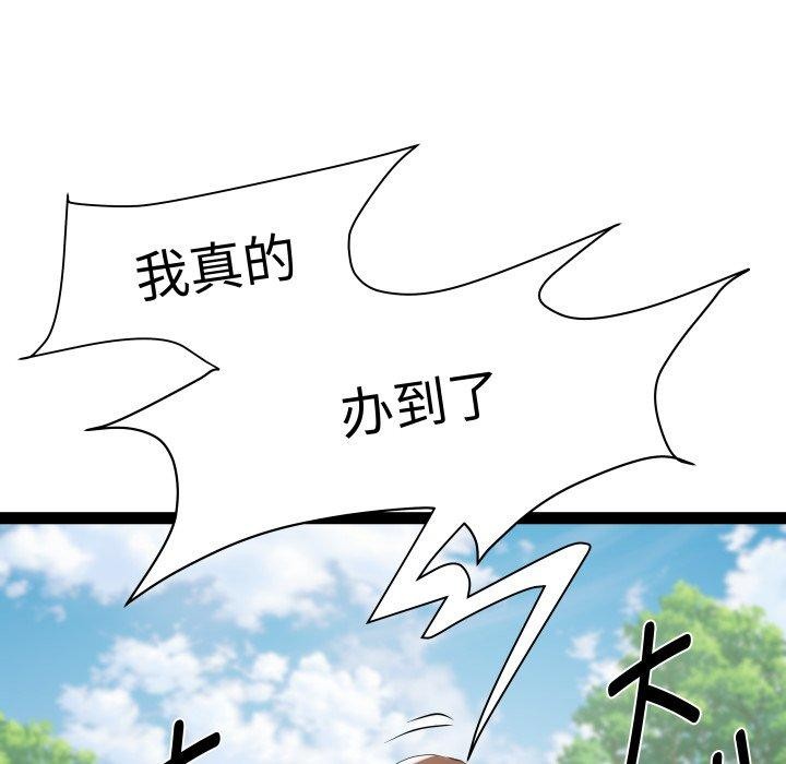 RE:23岁第39話