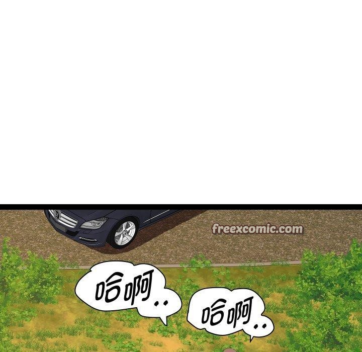 RE:23岁第39話