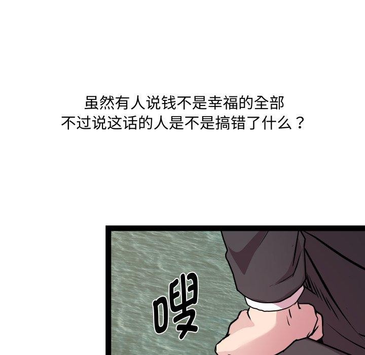 RE:23岁第39話