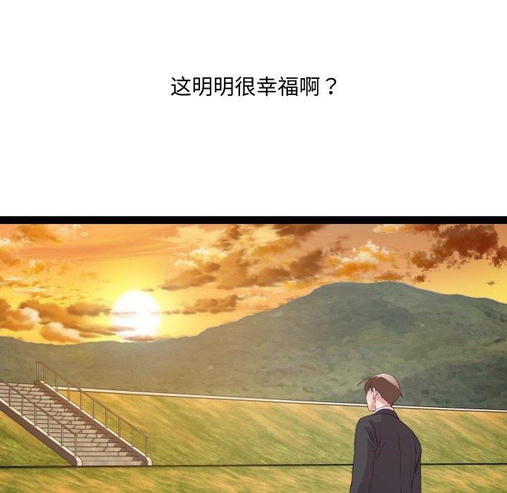 RE:23岁第39話