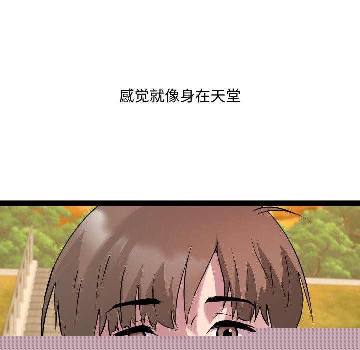 RE:23岁第39話