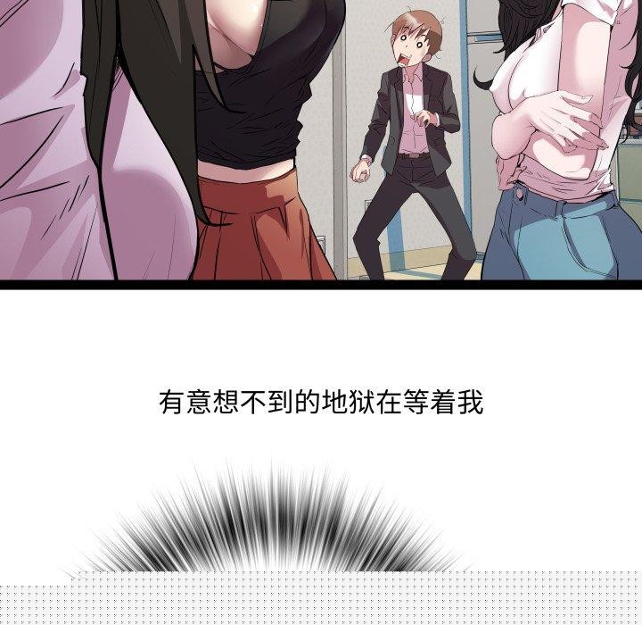 RE:23岁第39話